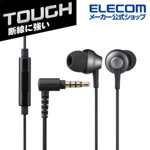 エレコム ステレオイヤホン 高耐久 マイク付き カナル イヤホン カナル型 φ3.5mm Fast Music FS12C 10.0mmドライバー 高耐久ケーブル ブラック┃EHP-FS12CMBK｜elecom