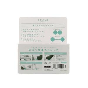 エクリアスポーツ 伸びる ストレッチ ボール ...の詳細画像3