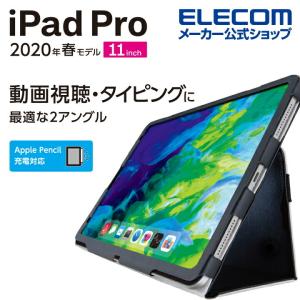 iPad Pro 11インチ 2020 モデル用 フラップカバー ソフトレザー 2アングル 軽量 アイパッド プロ 第2世代 ケース カバー ブラック┃ エレコム TB-A20PMPLFBK