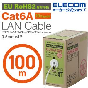冨士電線 LANケーブル Cat6A 200m ウスアオ TPCC 6A 23AWG×4P : 電材堂