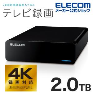 エレコム TV向け 外付け ハードディスク 2.0TB HDD ELECOM Desktop Drive USB3.2 Gen1 Black  ブラック 2TB┃ELD-FTV020UBK｜elecom