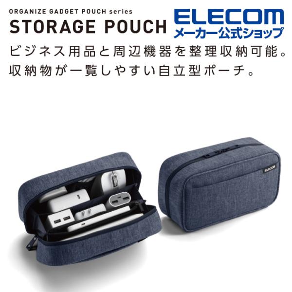 エレコム オーガナイズポーチ ストレージタイプ まとめて収納 ガジェットポーチ テレワークにも最適。...