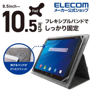 エレコム タブレット汎用 8.5〜10.5inch ブックタイプ ケース カバー スタンダード ゴム ソフトレザー ブラック┃TB-10SGLBK｜elecom