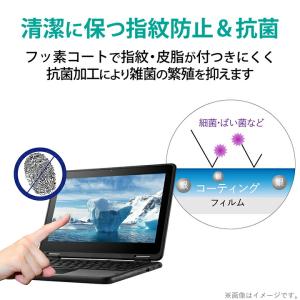 エレコム エレコム DELL Chromebo...の詳細画像3