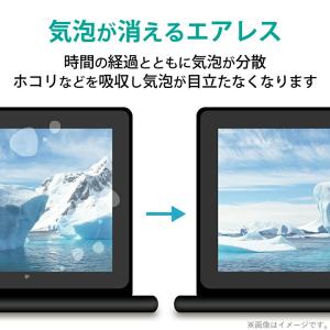 エレコム エレコム DELL Chromebo...の詳細画像5