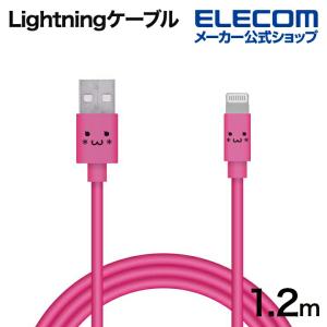エレコム Lightningケーブル カラフル ライトニング ケーブル 充電 データ通信 1.2m ピンク┃MPA-FUAL12CPN｜elecom