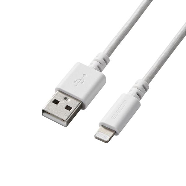 エレコム Lightningケーブル 高耐久 ライトニング ケーブル 充電 データ通信 0.5m ホ...