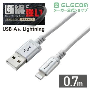 エレコム Lightningケーブル 高耐久 ...の詳細画像1