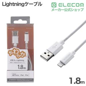 エレコム Lightningケーブル やわらか...の詳細画像1