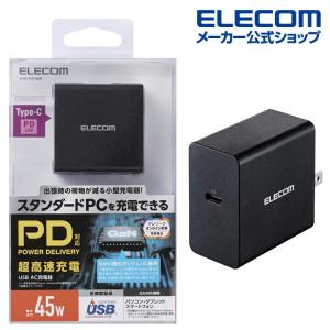ノートPC用 ACアダプター GaN パワーデリバリー対応