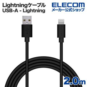 ELECOM エレコム Lightningケーブル まとまる Lightning ELECOM エレコム Lightningケーブル まとまる Lightning