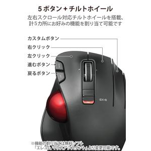 エレコム トラックボールマウス ワイヤレス 親...の詳細画像4
