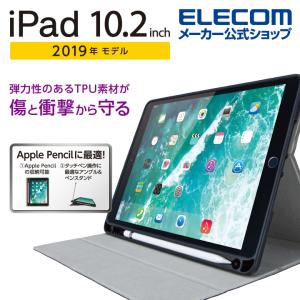 エレコム iPad 10.2 フラップケース