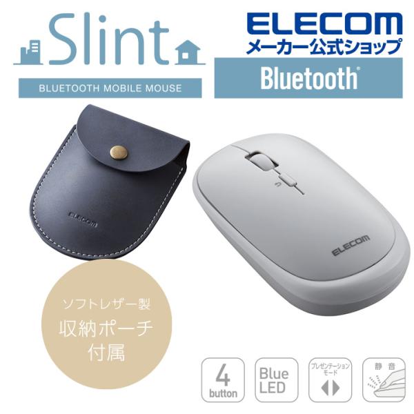 エレコム Bluetooth4.2 マウス M-TM10シリーズ BlueLEDマウス 薄型 ブルー...