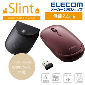 エレコム 2.4GHz無線 マウス M-TM10シリーズ BlueLEDマウス 薄型 無線 4ボタン ポーチ付  レッド┃M-TM10DBRD｜elecom
