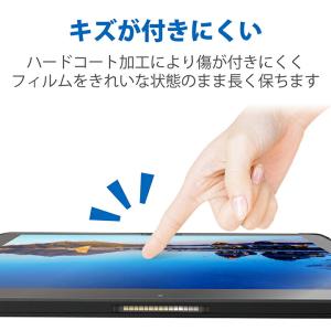 エレコム エレコム ARROWS Tab Q5...の詳細画像3
