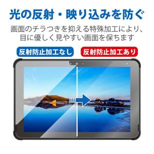エレコム エレコム ARROWS Tab Q5...の詳細画像4