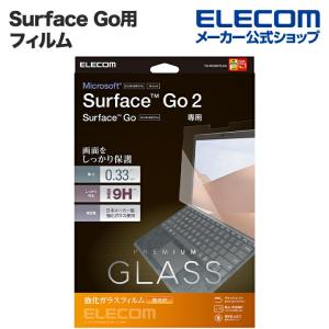 エレコム Surface Go2 ガラスフィルム