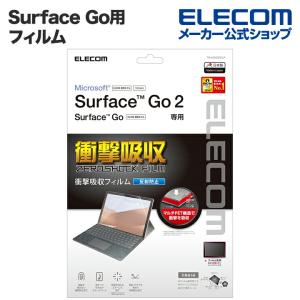 エレコム Surface Go2 用 フィルム 衝撃吸収 反射防止 サーフェイス ゴー2 液晶保護 フィルム┃TB-MSG20FLP｜elecom