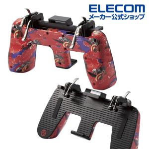 スマホ スマートフォン用ゲームアクセサリ グリップ 4ボタン Makuakeスペシャル┃P-GMGD4BMA1 アウトレット エレコム わけあり 在庫処分