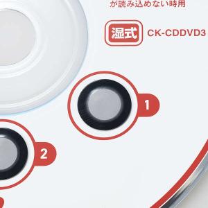 エレコム CD DVD 用 レンズクリーナー ...の詳細画像5