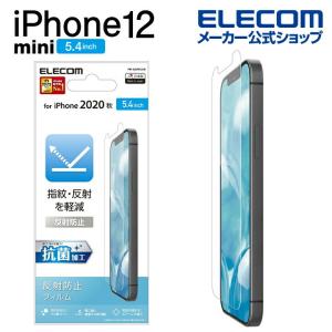 エレコム iPhone 12 mini 用 フィルム 反射防止 iPhone 12 mini 新型 iPhone2020 5.4 インチ フィルム 液晶保護┃PM-A20AFLAN｜elecom