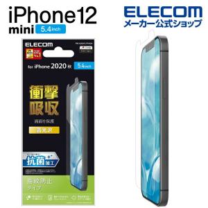 エレコム iPhone 12 mini 用 フィルム 衝撃吸収 指紋防止 高光沢 iPhone 12 mini 新型 iPhone2020 5.4 インチ┃PM-A20AFLFPAGN