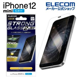 エレコム iPhone 12 mini 用 ガラスフィルム 0.21mm ストロング 新型 iPhone2020 5.4 インチ 液晶保護 超強化┃PM-A20AFLGT｜elecom