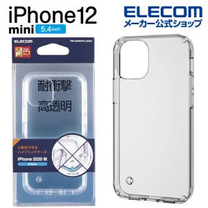 エレコム iPhone 12 mini 用 ハイブリッド ケース TRANTECT iPhone 12 mini 新型 iPhone2020 5.4 インチ ハイブリッド ケース カバー クリア┃PM-A20AHVCCR｜elecom