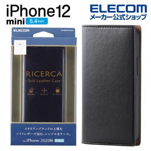 iPhone 12 mini ケース 手帳 レザー RICERCA (Coronet) 手帳型 iPhone 12 mini 新型 iPhone2020 5.4 インチ レザーケース ネロ エレコム┃PM-A20APLFYILBK