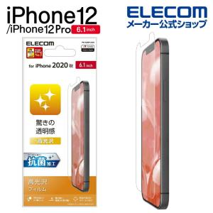iPhone 12/iPhone 12 Pro 用 フィルム 高光沢 iPhone 12/iPhon...