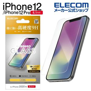 エレコム iPhone 12/iPhone 12 Pro 用 ガラスフィルム iPhone 12/iPhone 12 Pro 新型 iPhone2020 6.1 インチ ガラス フィルム 液晶保護 0.33mm┃PM-A20BFLGG｜elecom