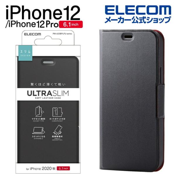 エレコム iPhone 12/iPhone 12 Pro レザー ケース UltraSlim 磁石付...
