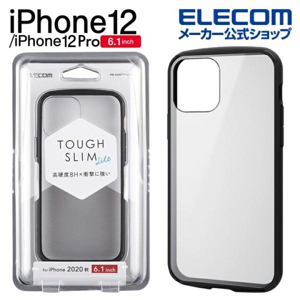 エレコム iPhone 12/iPhone 12 Pro ハイブリッド ケース TOUGH SLIM...