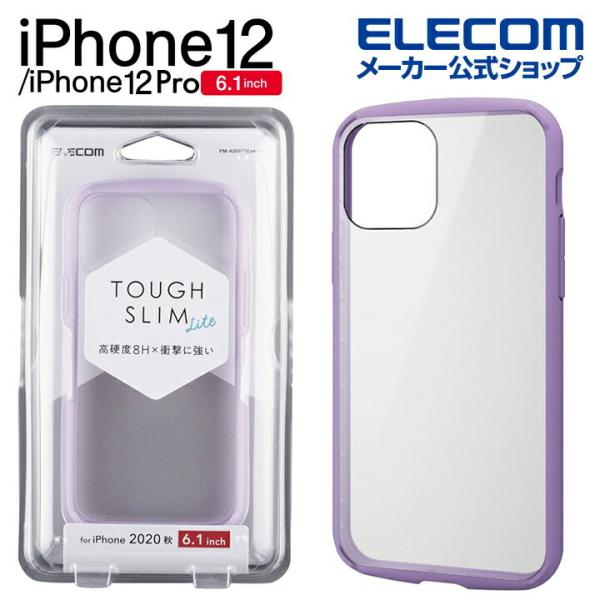 iPhone 12/iPhone 12 Pro ハイブリッド ケース TOUGH SLIM LITE...