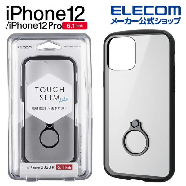 エレコム iPhone 12/iPhone 12 Pro ハイブリッド ケース TOUGH SLIM...