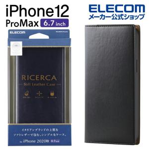 エレコム iPhone 12 Pro Max 用 レザー ケース RICERCA (Coronet) 手帳型 iPhone 12 Pro Max 新型 6.7 ネロ┃PM-A20CPLFYILBK