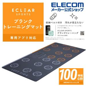 フィットネス プランクトレーニングマット トレーニング