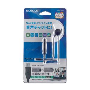 エレコム マイクアーム付 インナーイヤー型ヘッ...の詳細画像2