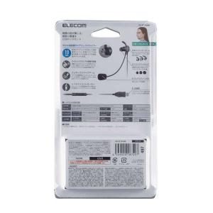 エレコム マイクアーム付 インナーイヤー型ヘッ...の詳細画像3