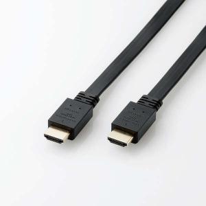 エレコム HDMI ケーブル フラット 1.5...の詳細画像1