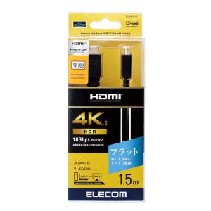 エレコム HDMI ケーブル フラット 1.5...の詳細画像2
