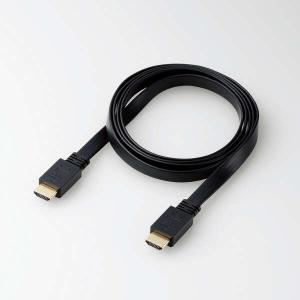 エレコム HDMI ケーブル フラット 1.5...の詳細画像3
