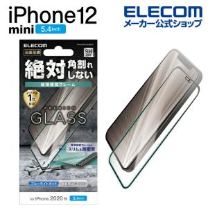 エレコム iPhone 12 mini 用 ガラスフイルム フレーム付き ブルーライトカット 反射防止 新型 5.4 ブラック┃PM-A20AFLGFGBLM｜elecom