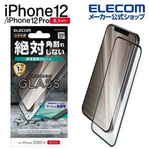 エレコム iPhone 12/iPhone 12 Pro ガラスフイルム フレーム付き 反射防止 新型 6.1 インチ 液晶保護 ブラック┃PM-A20BFLGFGM｜elecom