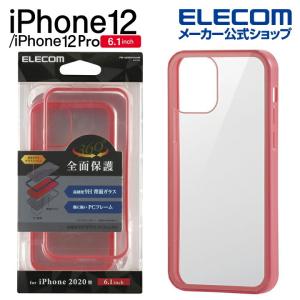 エレコム iPhone 12/iPhone 12 Pro ハイブリッド ケース 360度保護 背面ガラス 新型 6.1 インチ ピンク┃PM-A20BHV360MPN