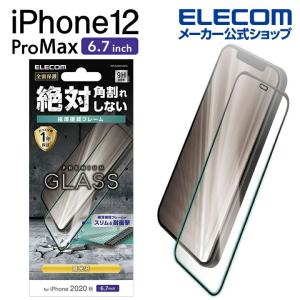 エレコム iPhone 12 Pro Max ガラスフィルム フレーム付き iPhone 12 Pro Max 新型 6.7 インチ ブラック┃PM-A20CFLGFG｜elecom