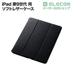 エレコム iPad 10.2インチ(2019 ...の詳細画像1