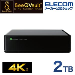 エレコム ELECOM SeeQVault Desktop Drive USB3.2 (Gen1) 3.5インチ 外付け ハードディスク HDD 外付けHDD ブラック 2TB┃ELD-QEN2020UBK