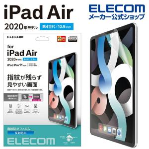 エレコム iPad Air 10.9インチ 第4世代 2020年モデル 用 フィルム 防指紋 反射防止 アイパッド エア 10.9 2020 フィルム 液晶保護┃TB-A20MFLFA｜elecom